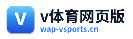 v体育网页版